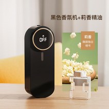 공기정화기 미니공기청정기 실내공기청정기 샤오미 아로마 디퓨저 룸 향수 공기 청정기 홈 화장실 같은 작, 10 Black 4