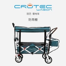 캠핑용 접이식 경량 웨건 짐수레 폴딩 카트 상판 테이블 캐리어 놀이공원 끌차 야외 캠프 자동차 미국 손 접는 휴대용 캠핑 트레일러 당겨 쇼핑 홈 16, 모기장