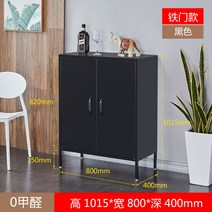 세덱그릇장 북유럽풍 주방 그릇 엔틱 찻장, 와이드블랙