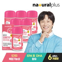 내츄럴플러스 굿앤키즈 어린이 알티지 오메가3 츄어블 레몬맛 90캡슐 6통 / 베타카로틴 비타민D 아연 함유, 선택완료, 단품없음