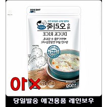 수제건강식 건강백서 고양이용품샵 고양이키울때 고양이건강간식 고양이길들이기