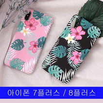 [핸드폰] 아이폰 7플러스 8플러스 몬테라스 YN하드 케이스 [W24C9BA], 블랙, 본상품선택