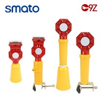 스마토 칼라콘 경고등 쏠라 쏠라등 조명 안전표시 야생동물퇴치기, 01. SL-28C(칼라콘용쏠라)