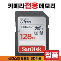 128GB SD카드 후지 파인픽스 F550EXRB 메모리카드