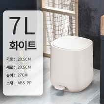 거실 인테리어 7L 페달형 휴지통 쓰레기통, 페달형_휴지통_사각_화이트(MD)