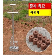 옥수수 파종기 종자 육묘기 모종이묘기, 4각 6구 파종기 1개