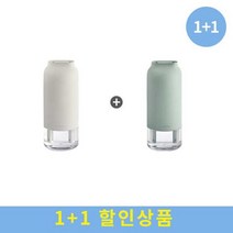 [1＋1세트] 루메나 H3 PLUS 듀얼 무선가습기 (H3-PLUS-N-WH 화이트 ＋ H3-PLUS-N-MT 민트)