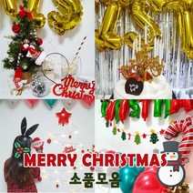 파티온 크리스마스장식 소품모음, 파티머리띠(9. 미키마우스 머리띠)