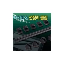 탑월드/ EX100 만도마이스터 헬로키티내비게이션 전용 7인치 100악세서리 선정리클립 및 터치펜 배, 상세내용표시