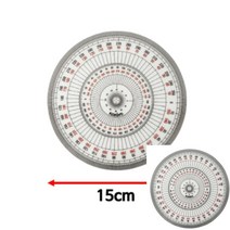 전원분도기 15CM 티자 사무용품 제도용자 원형각도기 삼각자45 템플레이트 삼각자46CM 제도용 삼각자
