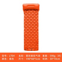 캠핑 차박 텐트 TPU 자충매트 에어매트 더블 백패킹 발포매트 장비, N
