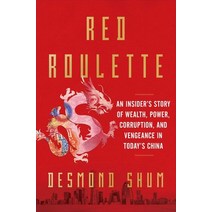 Red Roulette: An Insider