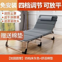 좁은방침대 엑스트라베드 가정용환자접이식 병원 사무실 저가 침대 10, 3. 색상 분류: H87- 선물 코튼 패드 강화 튜브 4 단 침대 그레이