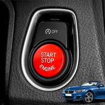 [차랑] BMW 4시리즈 F32 428i 레드 포인트 시동버튼 튜닝 악세사리 용품, 스탑앤고 무 - 블랙