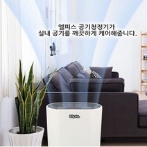 공기청정기 환기청정기 먼지제거기 공기순환기 작은방 살균기 거실, 단일옵션