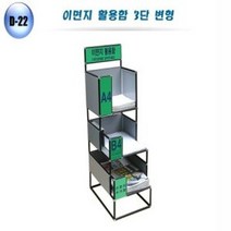 이면지함 문서 보관함 용지함 폐지 종이 수납함 3단 F, 없음