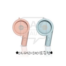 래쉬업 미니블로어 2종 택일 미니세라테이프증정 속눈썹 연장 펌 송풍기 재료, 핑크