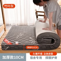 접이식매트리스메모리 폼 매트리스 토퍼 휴대용 타타메 천연 라텍스 트윈 침대 콜숑 팽창식 파라 도미르 거