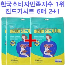 worldchem 배리어진드기시트6매+6매+6매, 1개