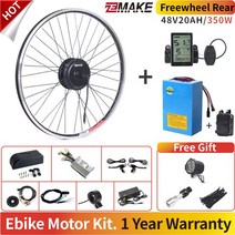 Ebike 모터 키트 배터리 휠 고속 브러시리스 기어 허브 전기 자전거 변환 프론트 프리휠, M2, 48V20AH350WFreewheel