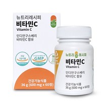 셀픽 비타민C 36g(600mgx60정) 인디언구스베리 어린콜라겐 함유 무합성부형제, 비타민C 36g(60정) 1세트