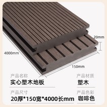 평상마루 패널 바닥재 부식방지 세컨하우스, 1제곱미터당, F 150 x 20 솔리드 바닥