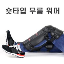오토바이 숏타입 무릎방한토시 무릎보호대 토시 전동킥보드 레드 워머 방한용품, 숏타입무릎토시