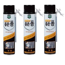 다목적 우레탄폼 좋은폼 일회용x3개, 3개