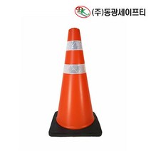 동광 헤비콘 DK 700 400x400x750