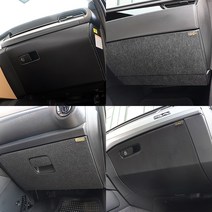 [람앤클] BMW 글로브박스 커버 인테리어 몰딩 실내 보호 가드 X3 X4 X5 X6 3시리즈 튜닝, 샤무드, X6 F16 (14년~)