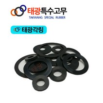 [태광특수고무] 각링/고무링/오링/고무패킹 (NO.201~NO.312), NO.311 (415x450x8)|1EA
