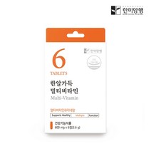 한미양행 한알가득 멀티비타민 종합 비타민 미네랄 영양제 600mg x 6정 6일분, 없음