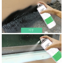누수보수스프레이450ml, 블랙*2