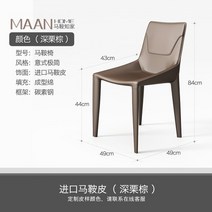 조약돌소파 1인용 모듈 북유럽 스타일 라운지 의자 다이닝 럭셔리 클래식 아트 침실 미니멀리스트 가죽 다, 02 style2