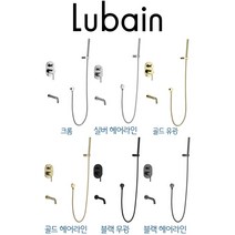 토브맘 루바인 셀럽수전 매립샤워욕조수전 FC046 6종 색상선택 욕실 팬션 빌라 수전, 골드 헤어라인