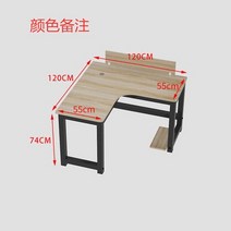 조립식 기역자 ㄱ자 L자 엘자형 컴퓨터 코너 책상 사무실 철제 서재, 120x120 왼쪽 코너