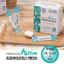 프로바이오틱스 액티브 5박스, 단품, 단품