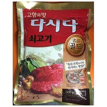 다시쇠고기 다시다 골드 백설 600g 식당 업소 업소용소고기다시, 1, 본상품선택