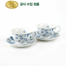 포트메리온 보타닉블루 커피잔 2인조 세트, 혼합색상, 1세트