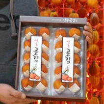 상주명품곶감 반건시 선물용 반건조 상주 명품 실속형 꽃감 20과 800g, 상세페이지 참조