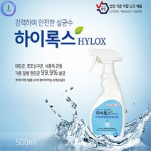 a11 살균소독수 하이록스500ml차염소산수, 단품, 단품