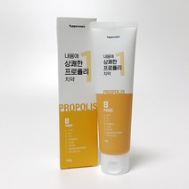 타파웨어 프로폴리 치약 치약 잇몸케어 앨로우 120g