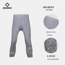 헬스 트레이닝 타이츠 남녀 농구 레깅스 속건 통기 배한 러닝 트레이닝 압축 하의