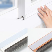 주택 창문틈새막이 흔들림방지 모헤어 중문 바람막이 샤시 창틈막이 방음, 창문형 우드1.5M