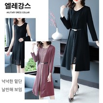 엘레강스 원피스 카디건 2종 세트 예쁜 롱쉬폰원피스 플로럴원피스 여자 여름 투피스