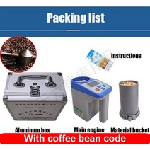 곡물 수분계 습도 분석기. 옥수수 쌀 밀 테스터. LDS-1G 검출기, 02 With coffeebe code