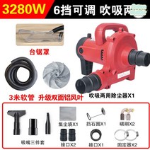 목공용 소형 집진기 탁상용 먼지 분진 필터 흄, 3280W 3미터 파이프+톱커버개