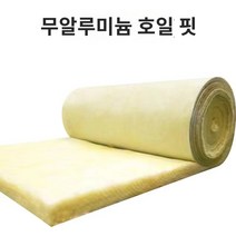 내화충진재 유리솜 그라스울 방음재 단열벽 절연재, K.알루미늄 호일 없는 보드/1200x600x50 두께