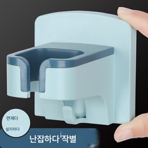 헤어드라이어 거치대 핸디프리 고정벽걸이 거치대 화장실 가정용 헤어드라이어 거치대, 블루 [1]