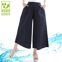 면 밴딩 와이드팬츠 플레어 치마바지 통바지_GB6761
